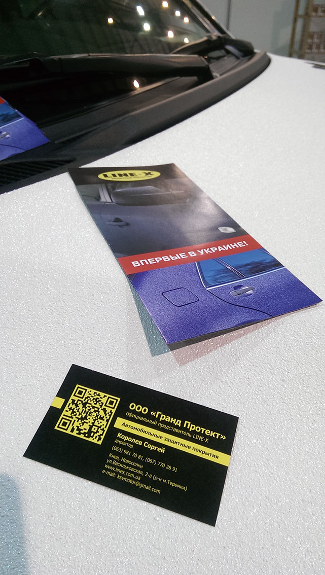 Line-X на ежегодной выставке «Рыбалка, Охота и Туризм»