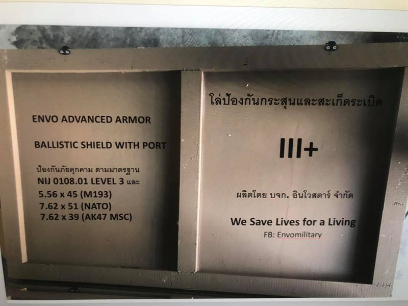 Line-X – защита от вторичных осколков