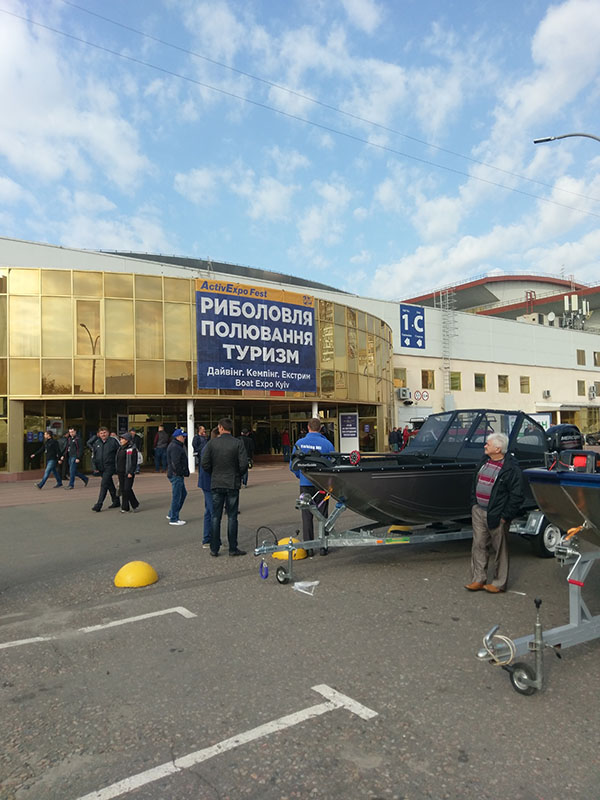 Компания «Армлайн», официальный представитель Line-X в Украине, приглашает всех ценителей активного отдыха посетить выставку «Рыбалка. Охота. Туризм 2019»